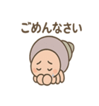 つぶやきヤドカリの小声スタンプ（個別スタンプ：3）