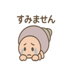 つぶやきヤドカリの小声スタンプ（個別スタンプ：7）