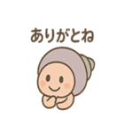 つぶやきヤドカリの小声スタンプ（個別スタンプ：10）