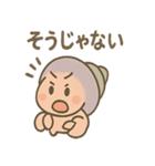 つぶやきヤドカリの小声スタンプ（個別スタンプ：11）