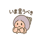 つぶやきヤドカリの小声スタンプ（個別スタンプ：12）