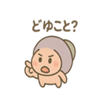 つぶやきヤドカリの小声スタンプ（個別スタンプ：13）