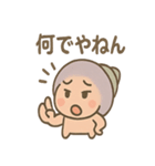 つぶやきヤドカリの小声スタンプ（個別スタンプ：14）