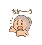 つぶやきヤドカリの小声スタンプ（個別スタンプ：15）