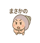 つぶやきヤドカリの小声スタンプ（個別スタンプ：16）