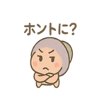 つぶやきヤドカリの小声スタンプ（個別スタンプ：17）