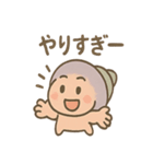 つぶやきヤドカリの小声スタンプ（個別スタンプ：18）