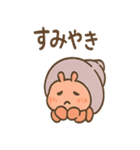 つぶやきヤドカリの小声スタンプ（個別スタンプ：20）