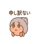つぶやきヤドカリの小声スタンプ（個別スタンプ：22）