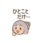 つぶやきヤドカリの小声スタンプ（個別スタンプ：23）