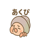 つぶやきヤドカリの小声スタンプ（個別スタンプ：30）