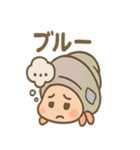 つぶやきヤドカリの小声スタンプ（個別スタンプ：32）