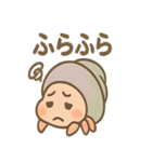 つぶやきヤドカリの小声スタンプ（個別スタンプ：33）