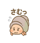 つぶやきヤドカリの小声スタンプ（個別スタンプ：35）