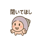 つぶやきヤドカリの小声スタンプ（個別スタンプ：37）