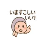 つぶやきヤドカリの小声スタンプ（個別スタンプ：39）