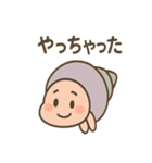 つぶやきヤドカリの小声スタンプ（個別スタンプ：40）