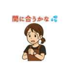 バイト女子の毎日スタンプ（個別スタンプ：4）