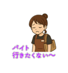 バイト女子の毎日スタンプ（個別スタンプ：6）