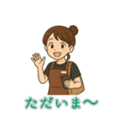 バイト女子の毎日スタンプ（個別スタンプ：7）