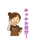 バイト女子の毎日スタンプ（個別スタンプ：8）