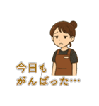 バイト女子の毎日スタンプ（個別スタンプ：9）