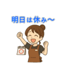 バイト女子の毎日スタンプ（個別スタンプ：12）