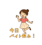 バイト女子の毎日スタンプ（個別スタンプ：13）