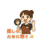 バイト女子の毎日スタンプ（個別スタンプ：22）