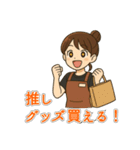 バイト女子の毎日スタンプ（個別スタンプ：23）