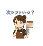 バイト女子の毎日スタンプ（個別スタンプ：24）