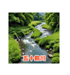 三重の魅力！伊勢神宮と美食（個別スタンプ：2）