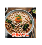 三重の魅力！伊勢神宮と美食（個別スタンプ：8）