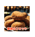 三重の魅力！伊勢神宮と美食（個別スタンプ：10）