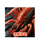 三重の魅力！伊勢神宮と美食（個別スタンプ：12）