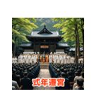 三重の魅力！伊勢神宮と美食（個別スタンプ：17）