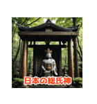 三重の魅力！伊勢神宮と美食（個別スタンプ：18）