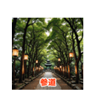 三重の魅力！伊勢神宮と美食（個別スタンプ：23）