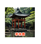 三重の魅力！伊勢神宮と美食（個別スタンプ：24）