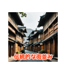 三重の魅力！伊勢神宮と美食（個別スタンプ：27）