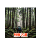 三重の魅力！伊勢神宮と美食（個別スタンプ：30）