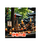 三重の魅力！伊勢神宮と美食（個別スタンプ：33）
