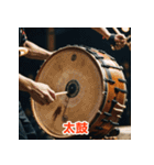 三重の魅力！伊勢神宮と美食（個別スタンプ：34）