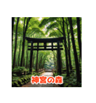 三重の魅力！伊勢神宮と美食（個別スタンプ：35）