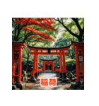 三重の魅力！伊勢神宮と美食（個別スタンプ：36）