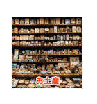 三重の魅力！伊勢神宮と美食（個別スタンプ：37）
