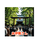 三重の魅力！伊勢神宮と美食（個別スタンプ：39）