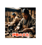 三重の魅力！伊勢神宮と美食（個別スタンプ：40）