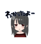 ヤバ彼彼女（個別スタンプ：2）