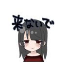 ヤバ彼彼女（個別スタンプ：3）